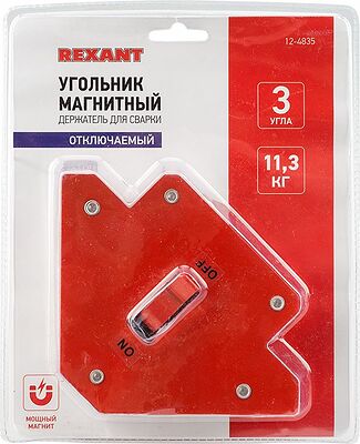 REXANT 12-4835 Магнитный угольник-держатель для сварки, отключаемый на 3 угла, усилие 11,3 кг REXANT