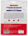 REXANT 12-4836 Магнитный угольник-держатель для сварки, отключаемый на 3 угла, усилие 23 кг REXANT REXANT 12-4836 Магнитный угольник-держатель для сварки, отключаемый на 3 угла, усилие 23 кг REXANT