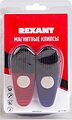 REXANT 12-4857 Магнитные клипсы 2 шт. REXANT