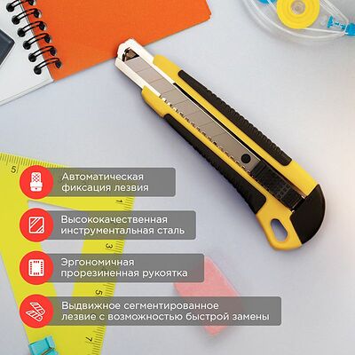 REXANT 12-4901 Нож с сегментированным лезвием 18мм, корпус ABS пластик обрезиненный REXANT 