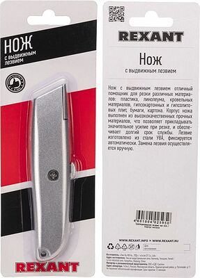 REXANT 12-4907 Нож с трапециевидным выдвижным лезвием REXANT 