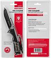 REXANT 12-4911-2 Нож складной полуавтоматический Hunter REXANT REXANT 12-4911-2 Нож складной полуавтоматический Hunter REXANT