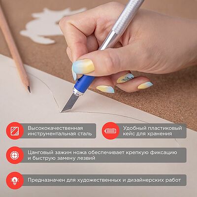 REXANT 12-4917 Набор скальпель со сменными лезвиями 7 предметов REXANT
