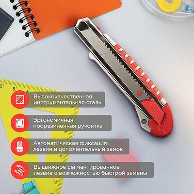 REXANT 12-4918 Нож с сегментированным лезвием 25мм, металлический обрезиненный корпус, с дополнительным замком на лезвии REXANT