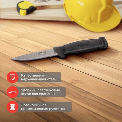 REXANT 12-4923 Нож строительный нержавеющая сталь лезвие 100мм REXANT