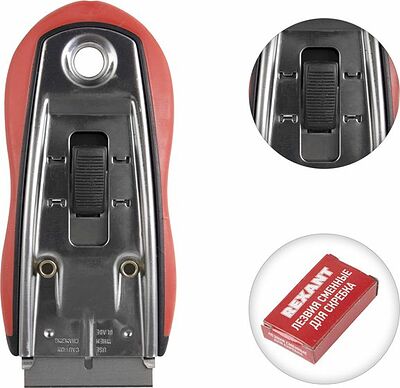 REXANT 12-4963 Скребок с выдвижным лезвием, обрезиненный корпус, 5 запасных лезвий в комплекте REXANT