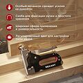 REXANT 12-5403 Степлер мебельный металлический со вставками 3в1 REXANT