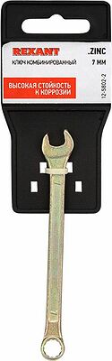 REXANT 12-5802-2 Ключ комбинированный 7мм, желтый цинк REXANT 