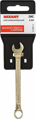 REXANT 12-5803-2 Ключ комбинированный 8мм, желтый цинк REXANT 