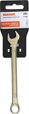 REXANT 12-5806-2 Ключ комбинированный 11мм, желтый цинк REXANT 