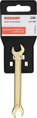 REXANT 12-5822-2 Ключ рожковый 8х9мм, желтый цинк REXANT 