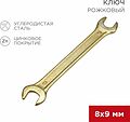 REXANT 12-5822-2 Ключ рожковый 8х9мм, желтый цинк REXANT REXANT 12-5822-2 Ключ рожковый 8х9мм, желтый цинк REXANT