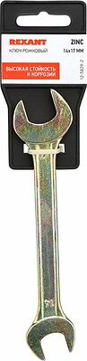 REXANT 12-5829-2 Ключ рожковый 14х17мм, желтый цинк REXANT 