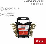 REXANT 12-5843-2 Набор ключей рожковых (6х7-16х17мм), 6 шт, желтый цинк REXANT
