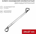 REXANT 12-5864-2 Ключ накидной коленчатый 24х27мм, цинк REXANT 