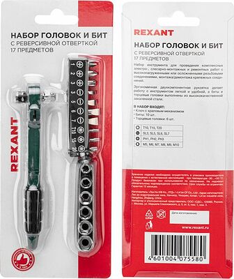 REXANT 12-6070 Набор головок и бит с ключом-трещоткой 17 предметов REXANT