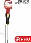 REXANT 12-6402 Отвертка крестовая PH0х100мм, двухкомпонентная рукоятка REXANT