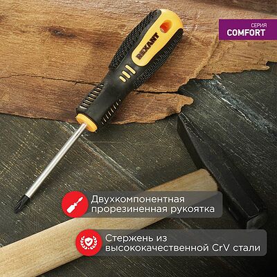 REXANT 12-6404 Отвертка крестовая PH1х75мм, двухкомпонентная рукоятка REXANT