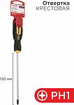 REXANT 12-6405 Отвертка крестовая PH1х150мм, двухкомпонентная рукоятка REXANT