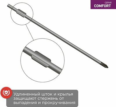 REXANT 12-6406 Отвертка крестовая PH1х200мм, двухкомпонентная рукоятка REXANT