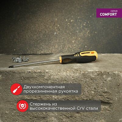 REXANT 12-6408 Отвертка крестовая PH2х150мм, двухкомпонентная рукоятка REXANT