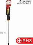 REXANT 12-6410 Отвертка крестовая PH3х200мм, двухкомпонентная рукоятка REXANT