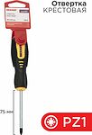 REXANT 12-6414 Отвертка крестовая PZ1х75мм, двухкомпонентная рукоятка REXANT