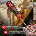 REXANT 12-6415-1 Отвертка крестовая PZ2х100мм, трехкомпонентная рукоятка, сталь S2 REXANT