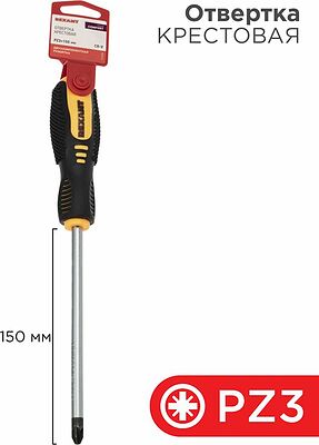 REXANT 12-6416 Отвертка крестовая PZ3х150мм, двухкомпонентная рукоятка REXANT