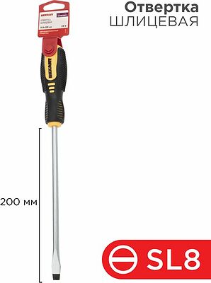REXANT 12-6433 Отвертка шлицевая SL8х200мм, двухкомпонентная рукоятка REXANT