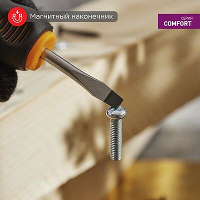 REXANT 12-6435 Отвертка шлицевая SL5х40мм, двухкомпонентная рукоятка REXANT