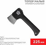 REXANT 12-6901 Топор универсальный малый Викинг 225мм REXANT