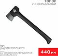REXANT 12-6903 Топор универсальный Викинг 440мм REXANT