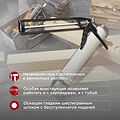 REXANT 12-7201 Пистолет для герметика, 310мл, скелетный, с фиксатором, шестигранный шток 7 мм REXANT