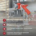 REXANT 12-7303 Пистолет для монтажной пены пластиковый усиленный с конфузором и регулировкой-трещоткой REXANT