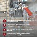 REXANT 12-7305 Пистолет для монтажной пены металлический с конфузором и регулировкой REXANT