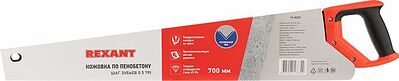REXANT 12-8227 Ножовка по пенобетону 700мм, защитное покрытие, твердосплавные напайки на зубья, двухкомпонентная рукоятка REXANT