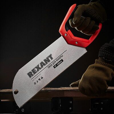 REXANT 12-8229 Пила для фанеры с запилом 330мм, двухкомпонентная рукоятка REXANT 