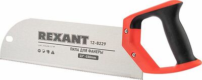 REXANT 12-8229 Пила для фанеры с запилом 330мм, двухкомпонентная рукоятка REXANT 