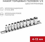 REXANT 12-8316 Набор торцевых головок 1/4, шестигранные, CrV, 10 шт., 4-13мм REXANT