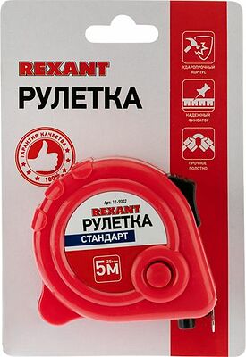 REXANT 12-9002 Рулетка измерительная Стандарт, 5м х 25мм REXANT