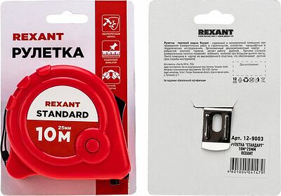 REXANT 12-9003 Рулетка измерительная Стандарт, 10м х 25мм REXANT