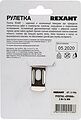 REXANT 12-9004 Рулетка измерительная Профи прорезиненный корпус, 3м х 16мм REXANT