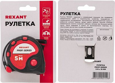 REXANT 12-9005 Рулетка измерительная Профи прорезиненный корпус, 5м х 19мм REXANT