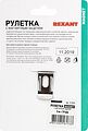 REXANT 12-9012 Рулетка измерительная Профи прорезиненный корпус, магнитная, 3м х 16мм REXANT
