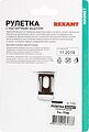 REXANT 12-9014 Рулетка измерительная Профи прорезиненный корпус, магнитная, 5м х 19мм REXANT