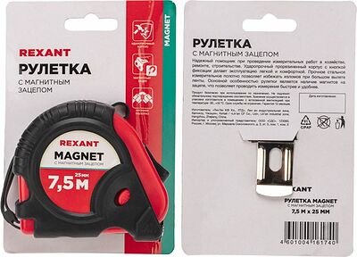 REXANT 12-9016 Рулетка измерительная Профи прорезиненный корпус, магнитная, 7,5м х 25мм REXANT