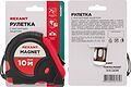 REXANT 12-9017 Рулетка измерительная Профи прорезиненный корпус, магнитная, 10м х 25мм REXANT