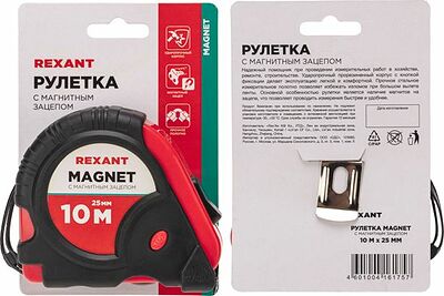 REXANT 12-9017 Рулетка измерительная Профи прорезиненный корпус, магнитная, 10м х 25мм REXANT