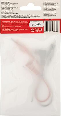 REXANT 13-3040 Щупы тестера с зажимом типа «крокодил» REX10 REXANT